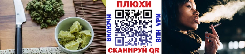 сколько стоит  Мостовской  Canna-Cookies конопля 