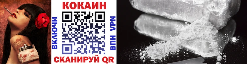 Cocaine 97%  купить  цена  Мостовской 