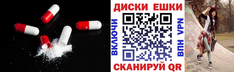 Ecstasy 99% Мостовской