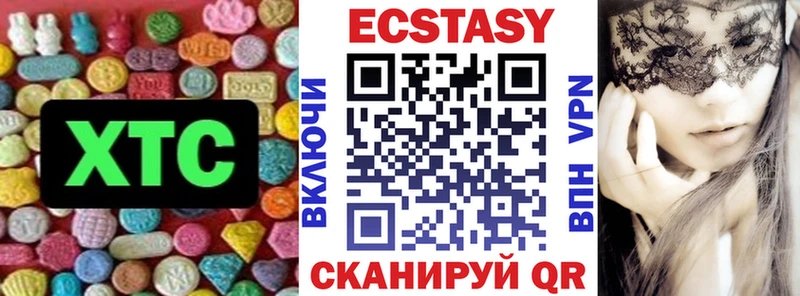 кракен сайты даркнета как зайти Мостовской Экстази Punisher купить