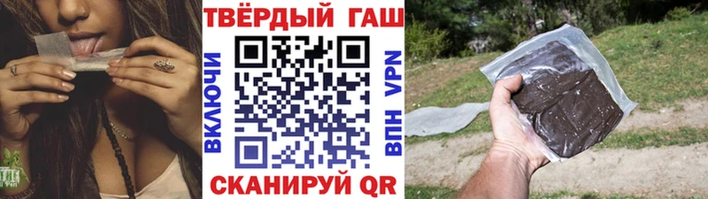 Гашиш Cannabis  Мостовской 