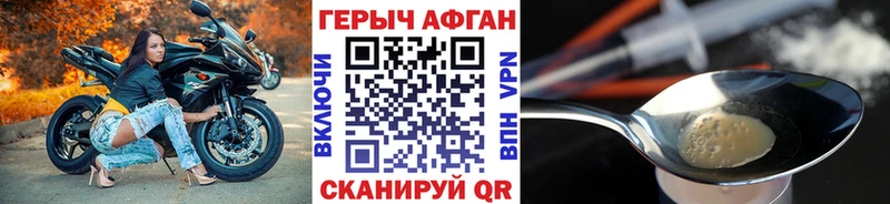 blacksprut ССЫЛКА  Мостовской  Героин герыч 