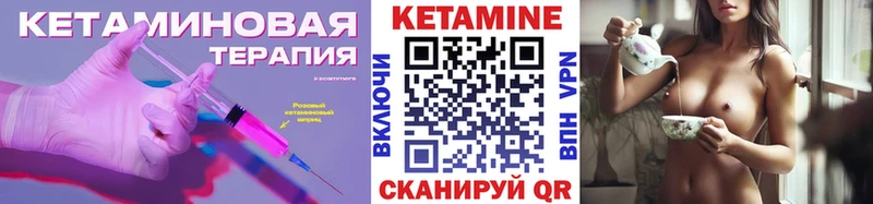 КЕТАМИН ketamine  Мостовской 