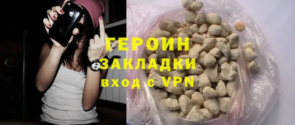 героин Лабытнанги