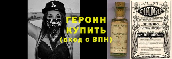 героин Лабытнанги