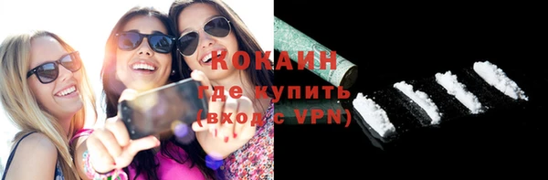 кокаин колумбия Лагань