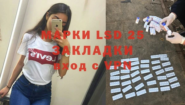 героин Лабытнанги