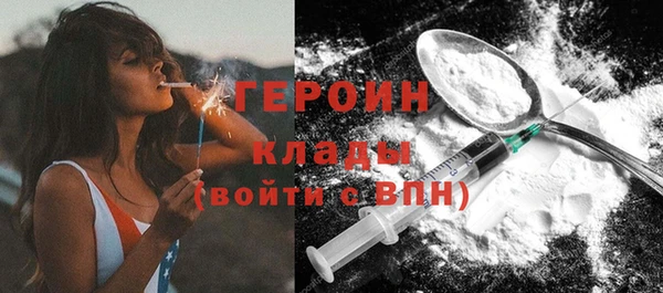 героин Лабытнанги
