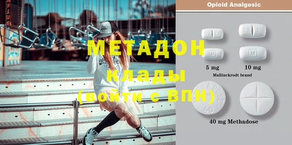 героин Лабытнанги