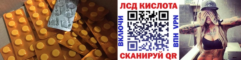 LSD-25 экстази ecstasy Мостовской
