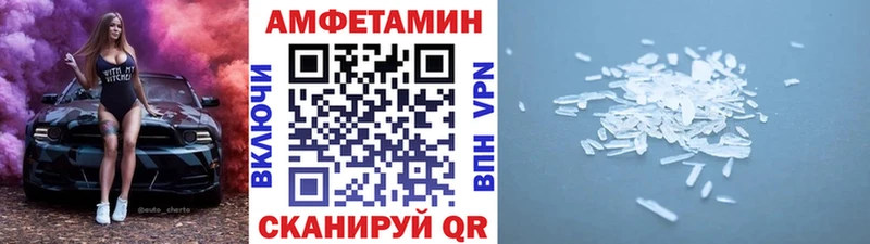 это формула  Мостовской  Первитин кристалл 