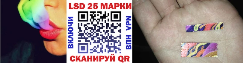 Наркотические марки 1500мкг  Мостовской 