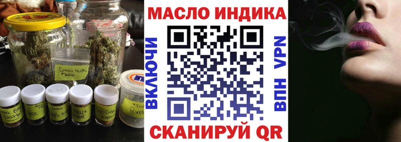 где найти   Мостовской  ТГК Wax 