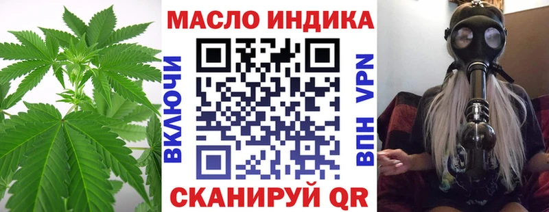 Дистиллят ТГК THC oil Мостовской